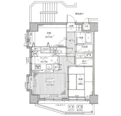 東京 マンション 2LDK